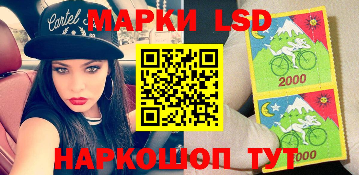 Марки N-bome 1,8мг  Вход с VPN  Норильск  Марки N-bome 1,8мг 