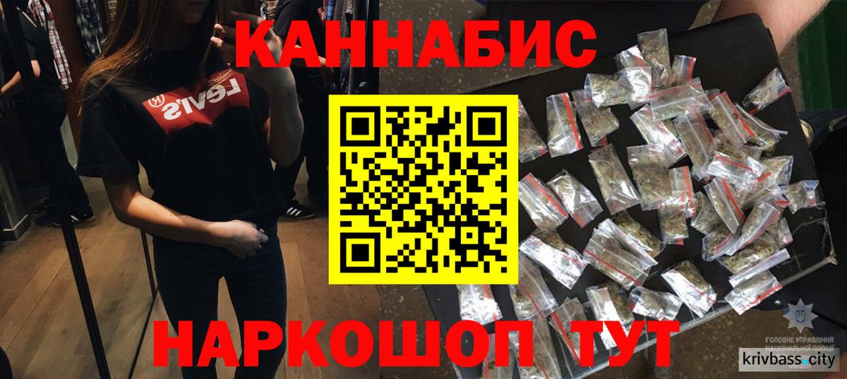 Бошки марихуана MAZAR  Канабис LSD WEED  Шишки марихуана Amnesia  Норильск  Бошки марихуана сатива  Вход с VPN 