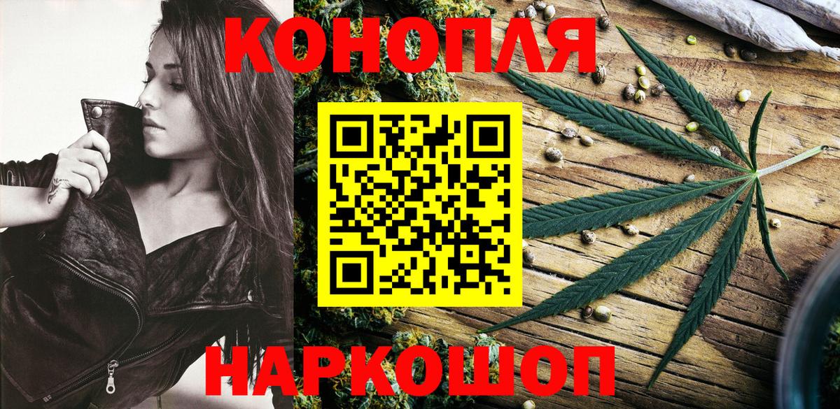 Каннабис Amnesia  Канабис Ganja  Норильск 